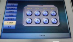 數(shù)字展廳中控界面及圖片