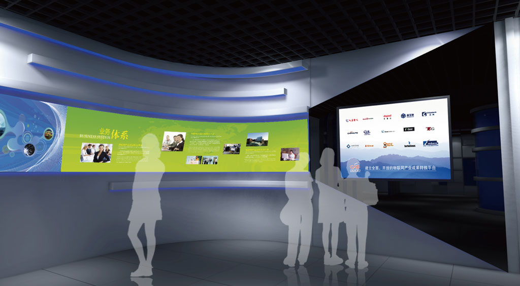 鹽城物聯(lián)網(wǎng)主題數(shù)字體驗(yàn)館設(shè)計(jì)效果圖-業(yè)務(wù)介紹