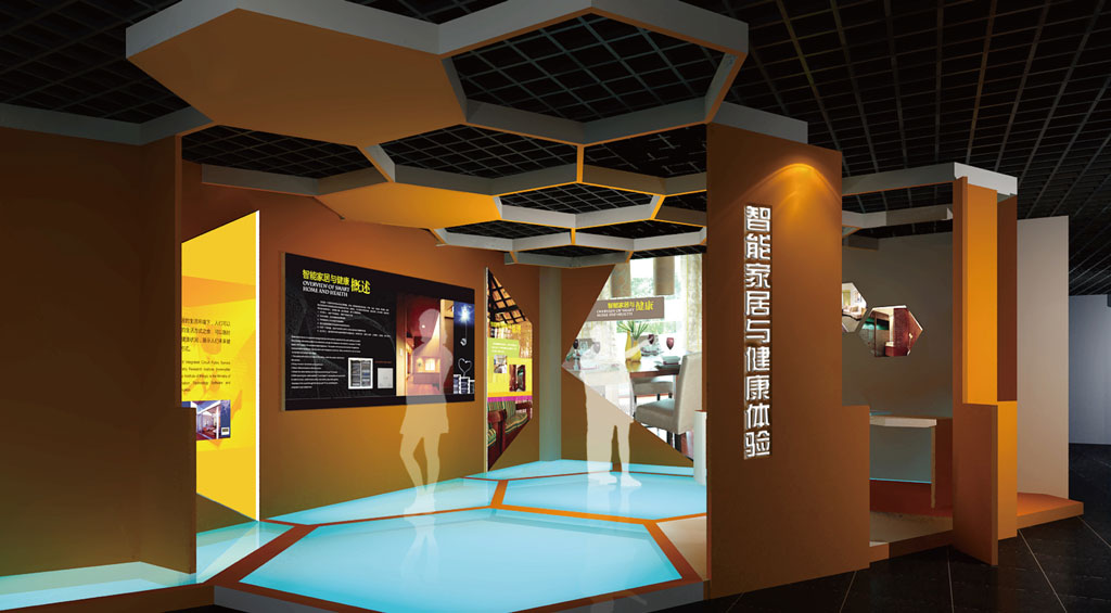 鹽城物聯(lián)網(wǎng)主題數(shù)字體驗(yàn)館設(shè)計(jì)效果圖-智能家居